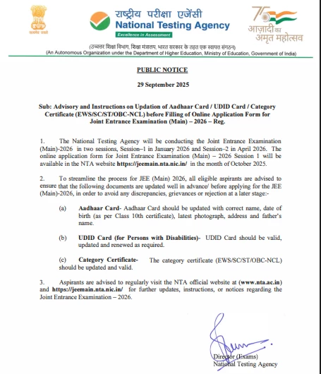 NTA Advisory for JEE Main 2026